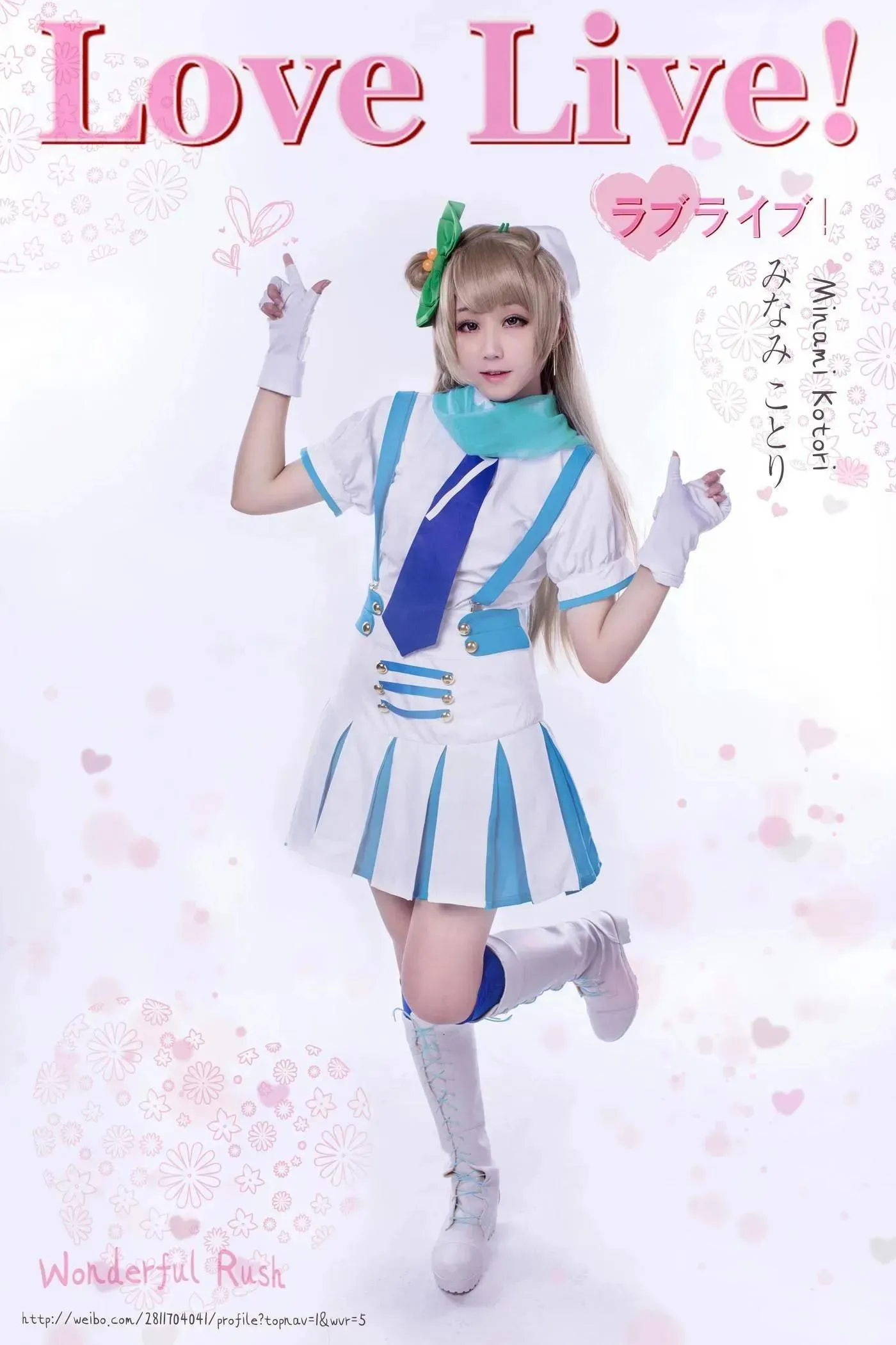 浅野菌子 – NO.05 Love Live_ 南小鸟2 [20P]插图